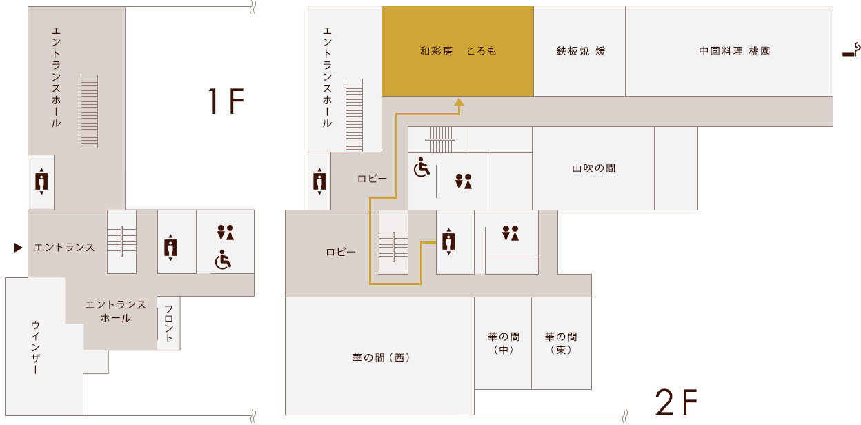 レストランMAP