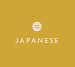 日本語サイト