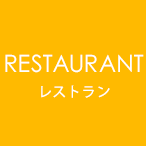 料理