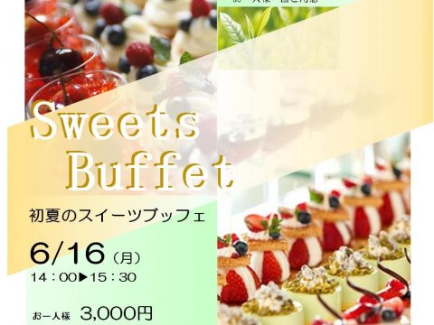 キャッスルホテルイベント情報
